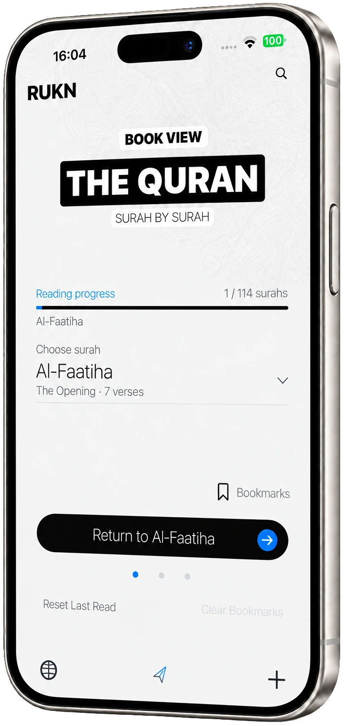 RUKN Quran main page