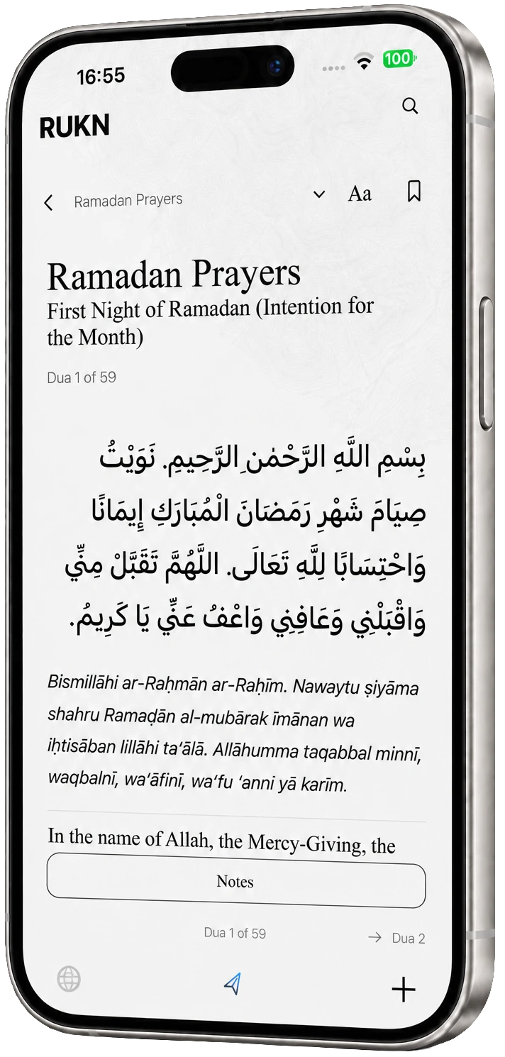 Duas in the RUKN app on iPhone