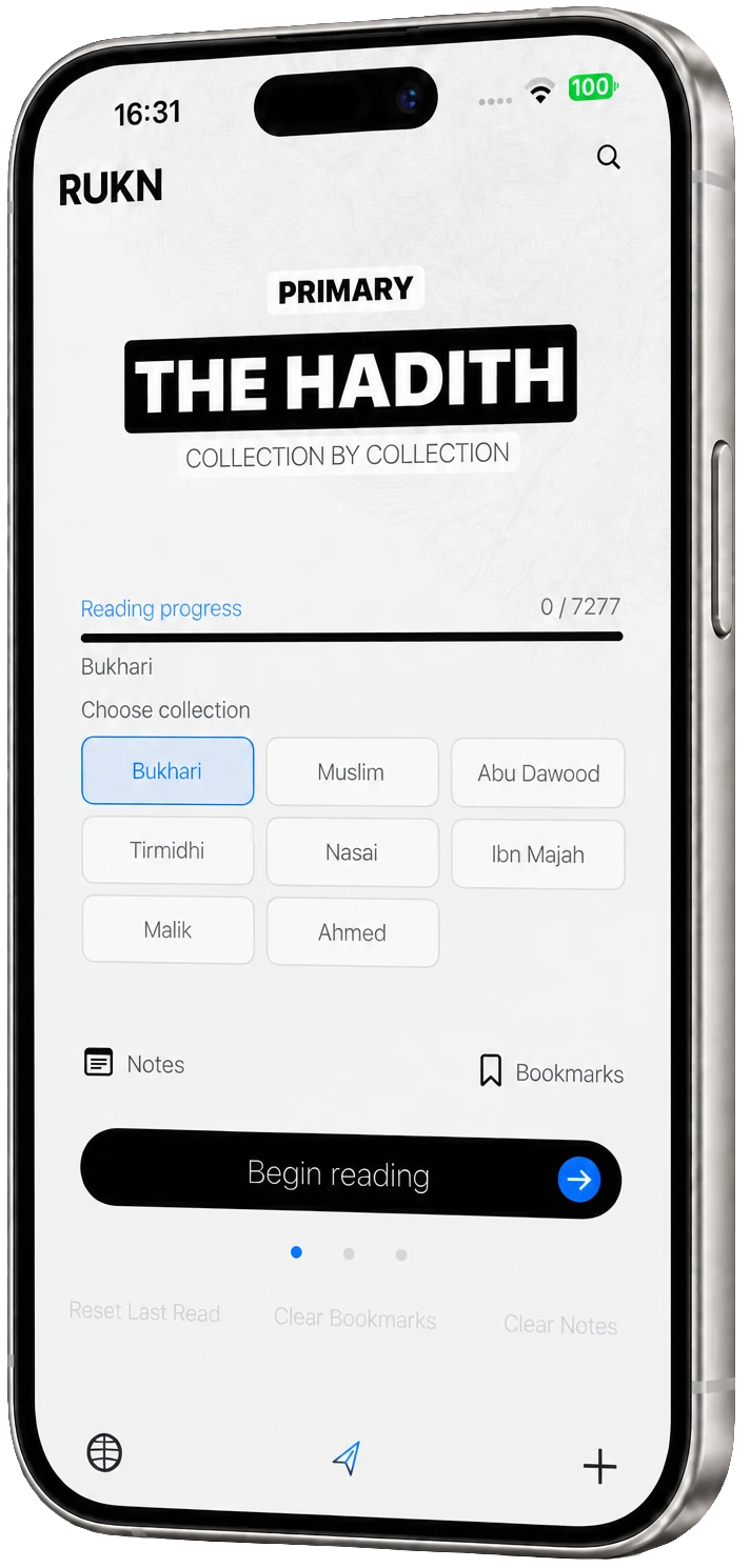 Hadith in the RUKN app on iPhone