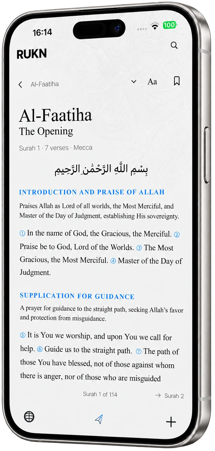 RUKN Quran screen on a silver iPhone
